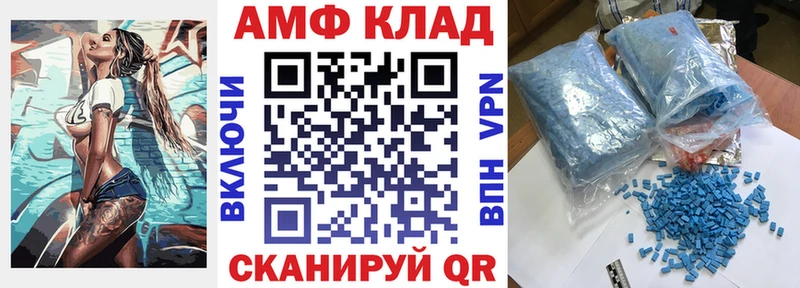 АМФ Premium  Славянск-на-Кубани 