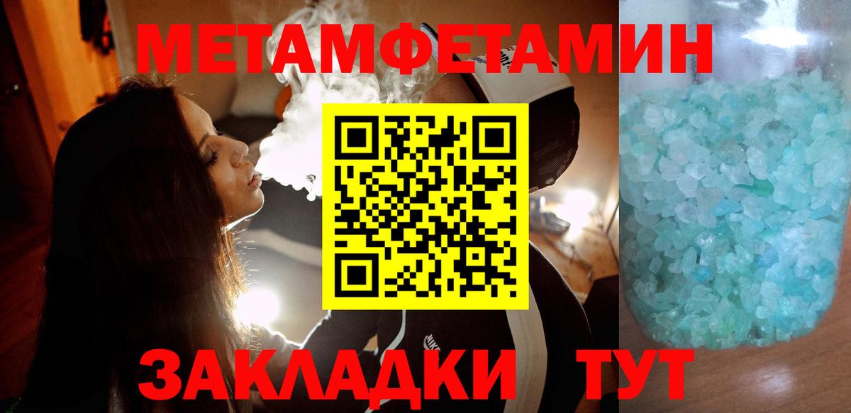 Amphetamine 98% Славянск-на-Кубани