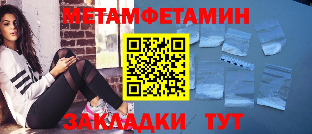АМФЕТАМИН VHQ  Вход с VPN  Amphetamine  АМФЕТАМИН  Славянск-на-Кубани 