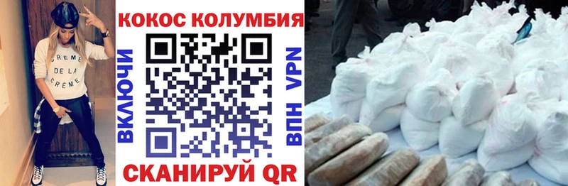 КОКАИН Боливия  Славянск-на-Кубани 