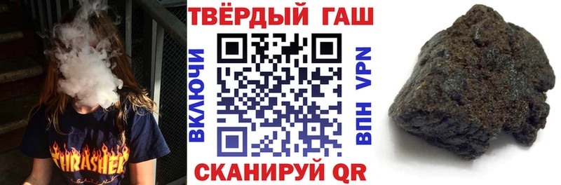 ГАШИШ индика сатива  магазин продажи наркотиков  Славянск-на-Кубани 