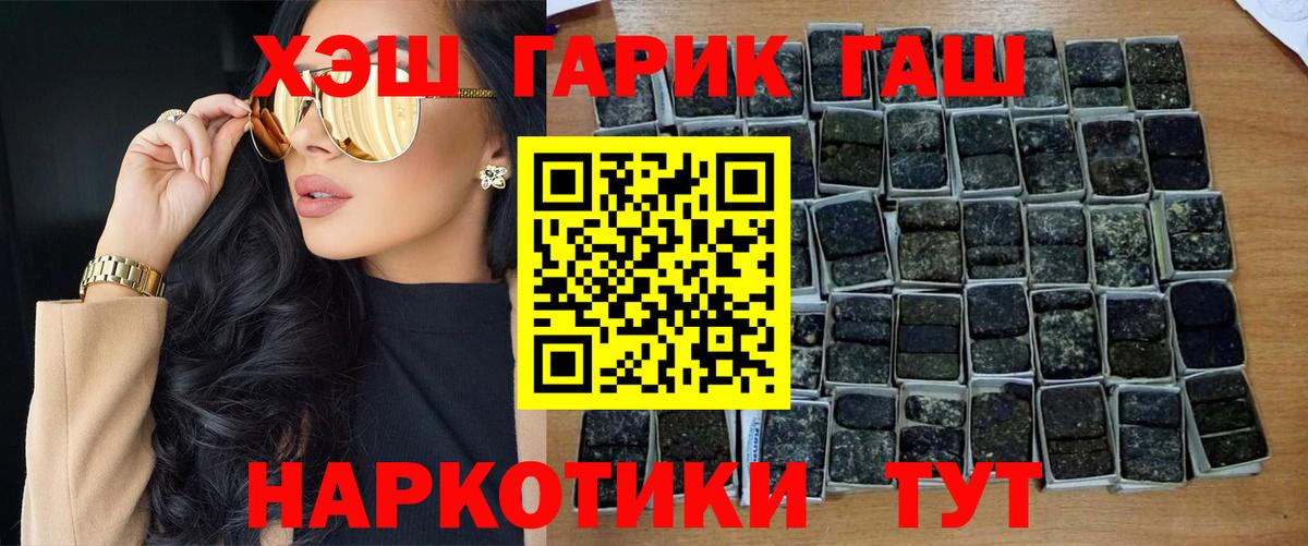 ГАШ Изолятор Славянск-на-Кубани