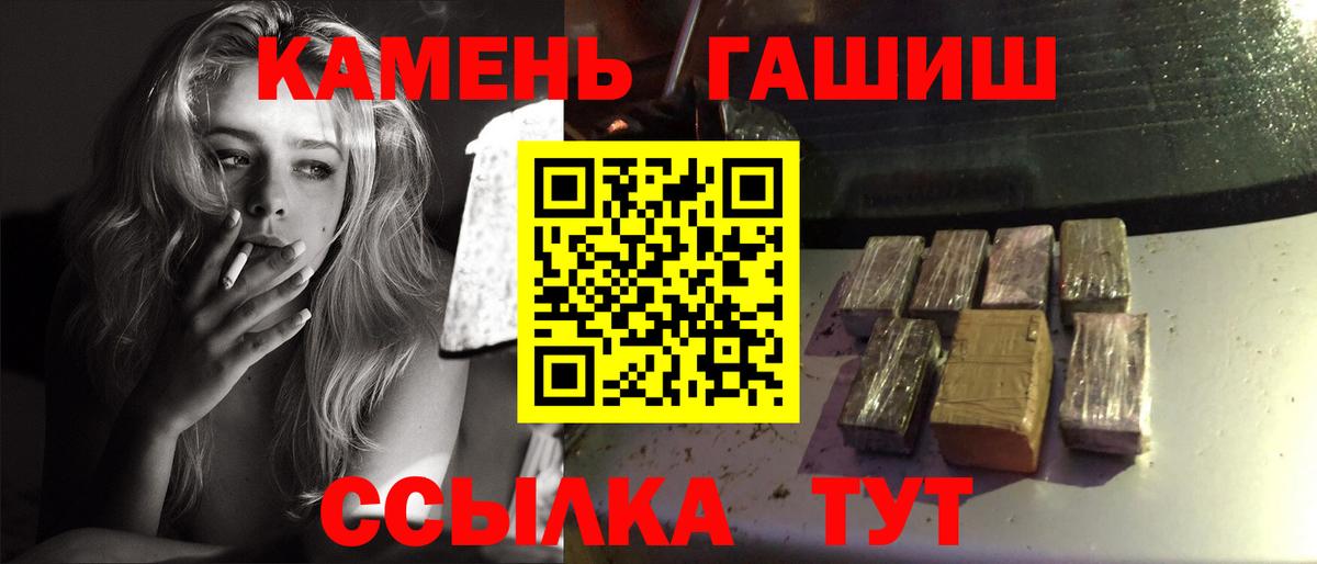 Гашиш индика сатива Славянск-на-Кубани