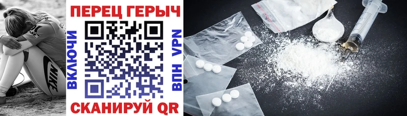 сколько стоит  Славянск-на-Кубани  hydra ссылки  ГЕРОИН Heroin 