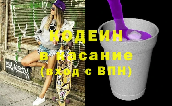 прущие крисы Заволжье