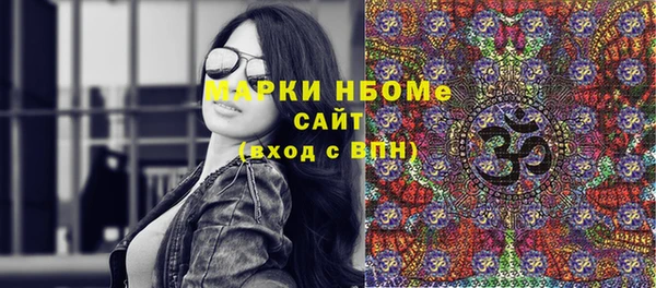 метадон Заводоуковск