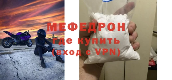 прущие крисы Заволжье