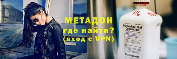 прущие крисы Заволжье
