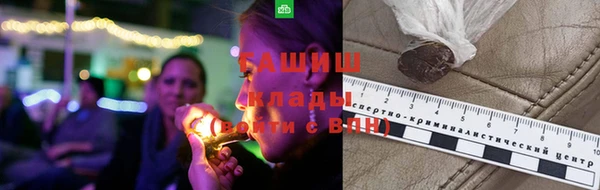 метадон Заводоуковск