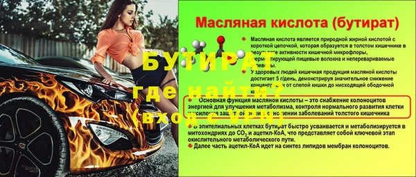метадон Заводоуковск