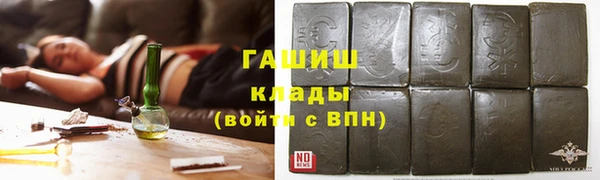 каннабис Заволжск