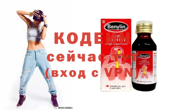 прущие крисы Заволжье