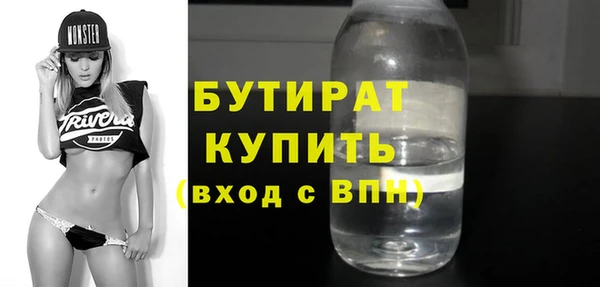 метадон Заводоуковск