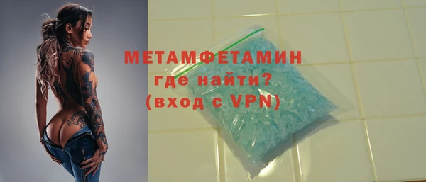 прущие крисы Заволжье