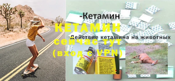 метадон Заводоуковск