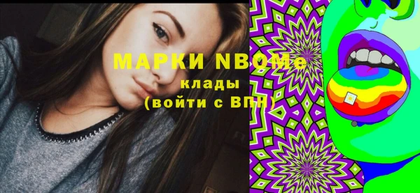 метадон Заводоуковск