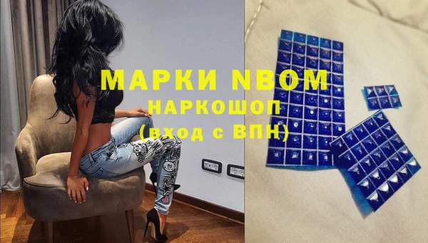 каннабис Заволжск