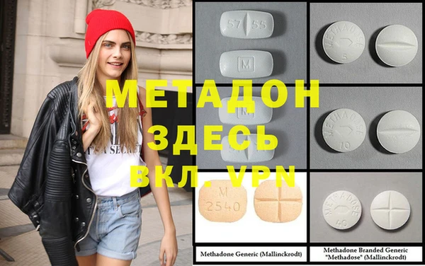 каннабис Заволжск
