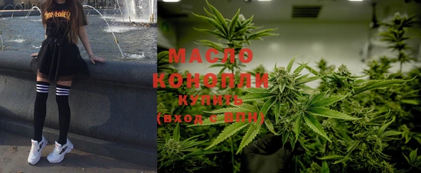 каннабис Заволжск