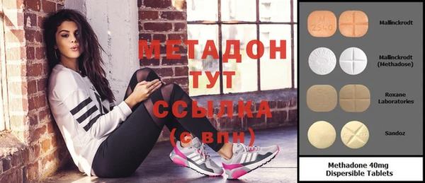 прущие крисы Заволжье