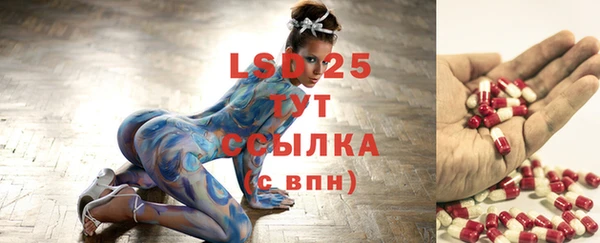 прущие крисы Заволжье