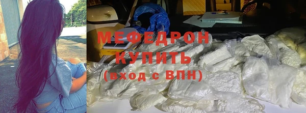 каннабис Заволжск