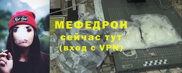 прущие крисы Заволжье