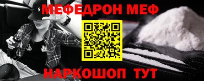 соль курить ск Новодвинск