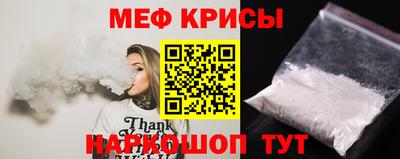 стаф Новозыбков