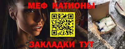 стаф Новозыбков