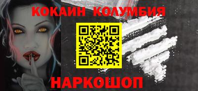соль курить ск Новокубанск