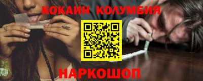 соль курить ск Новодвинск