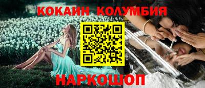 стаф Новозыбков