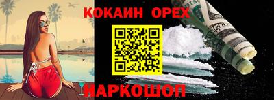 соль курить ск Новокубанск