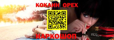 наркотики Абинск