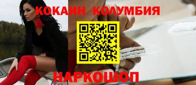 соль курить ск Новодвинск
