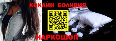 наркотики Абинск