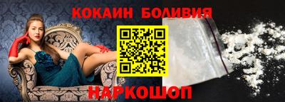 соль курить ск Новодвинск