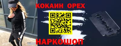 трава Абакан