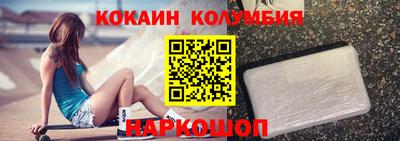 соль курить ск Новодвинск