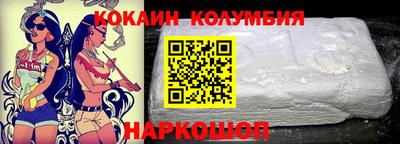 соль курить ск Новокубанск