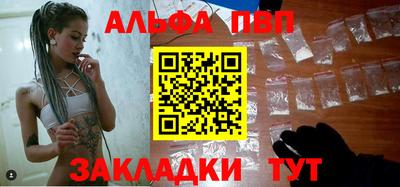 мяу мяу кристалл Азнакаево