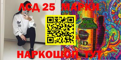 трава Абакан