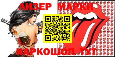 стаф Новозыбков