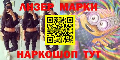 стаф Новозыбков