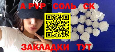 стаф Новозыбков