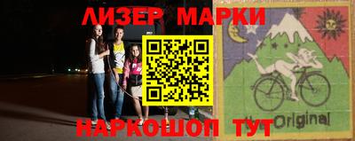 соль курить ск Новокубанск