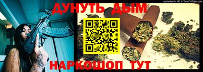 соль курить ск Новодвинск