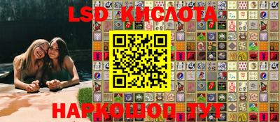 соль курить ск Новокубанск