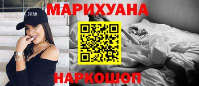 мяу мяу кристалл Азнакаево